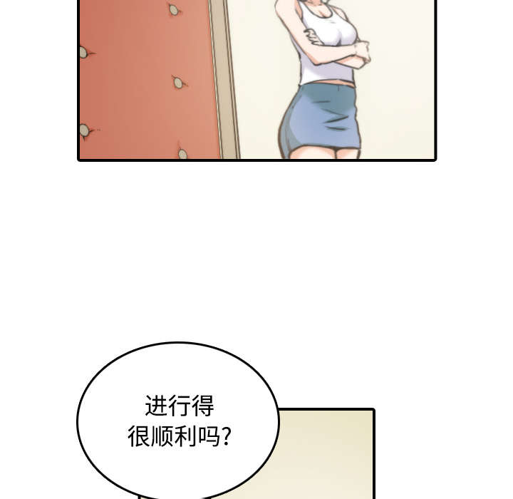 金手指模拟器漫画,第34章：升级2图