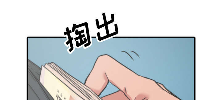 金手指日报买彩网首页漫画,第82章：复仇计划2图