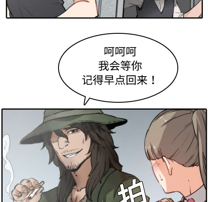 金手指电影在线观看完整版免费漫画,第13章：倾诉1图