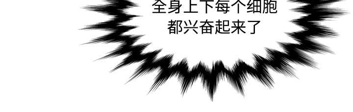 金手指是什么意思啊漫画,第27章：奇怪的穴位1图