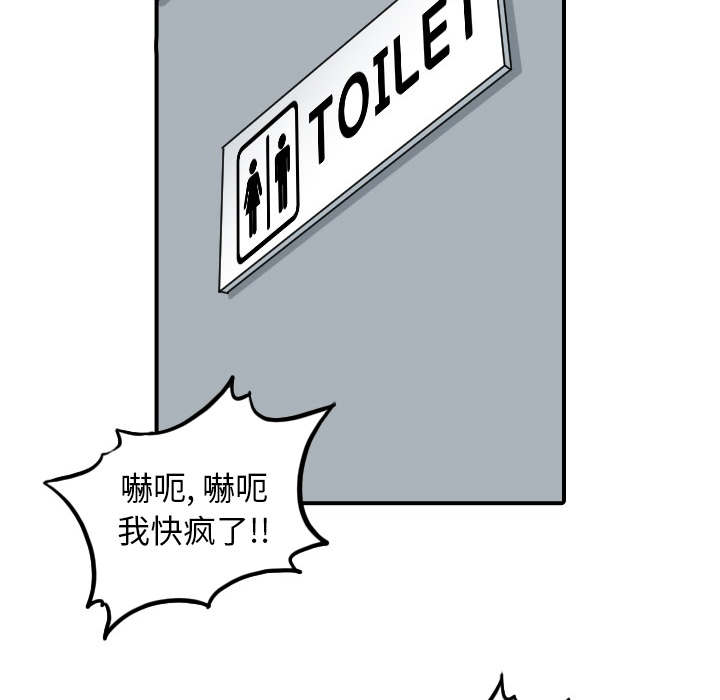 金手指电影在线观看免费高清漫画,第87章：蒙上双眼2图