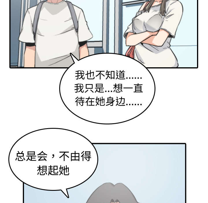 金手指游戏修改器电脑版下载漫画,第19章：抵抗力1图