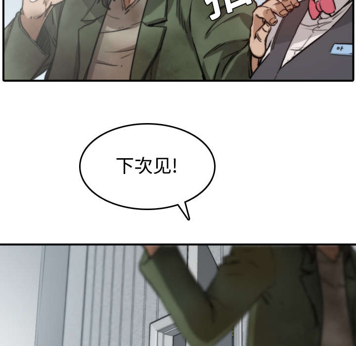 金手指电影在线观看完整版免费漫画,第13章：倾诉2图