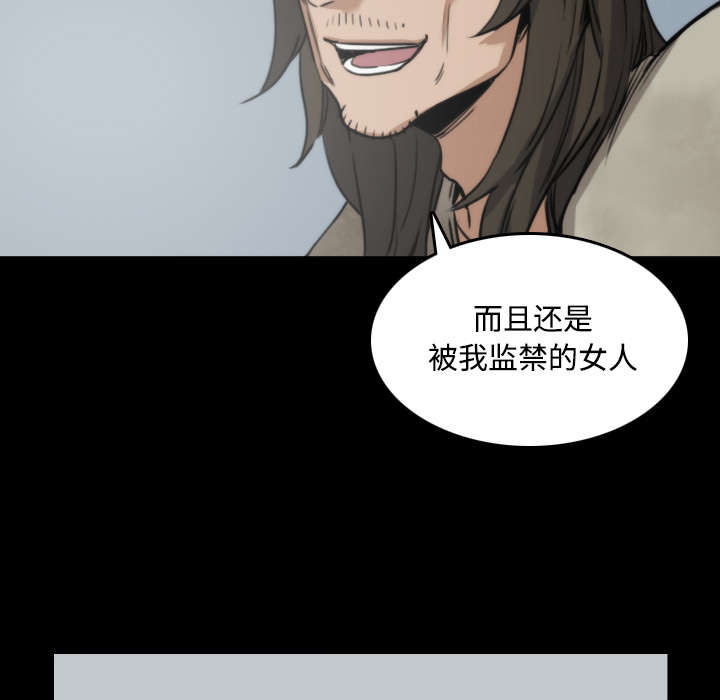 金手指模拟器漫画,第45章：副作用2图