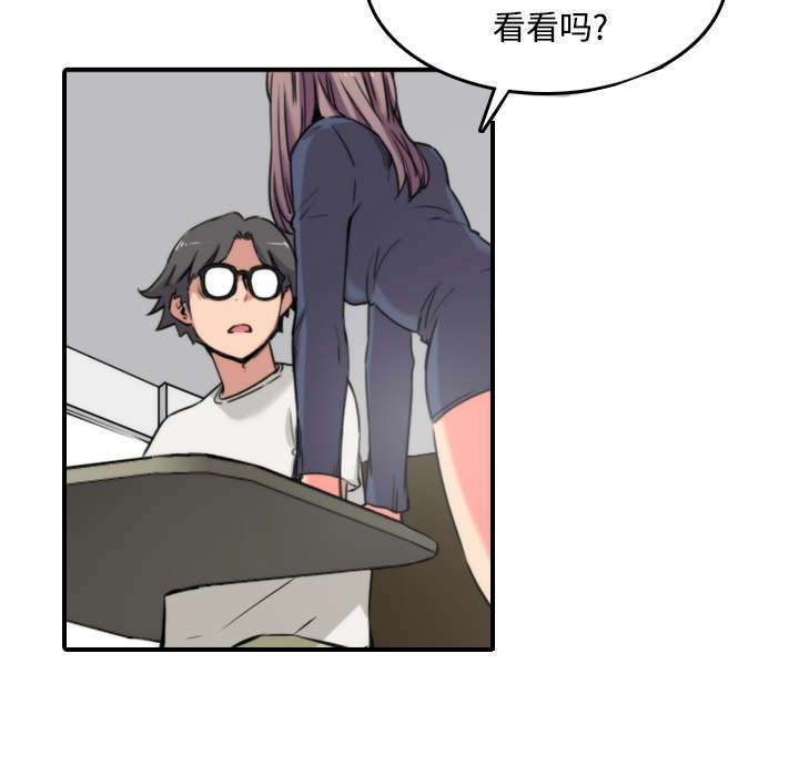 金手指模拟器漫画,第48章：修电脑2图