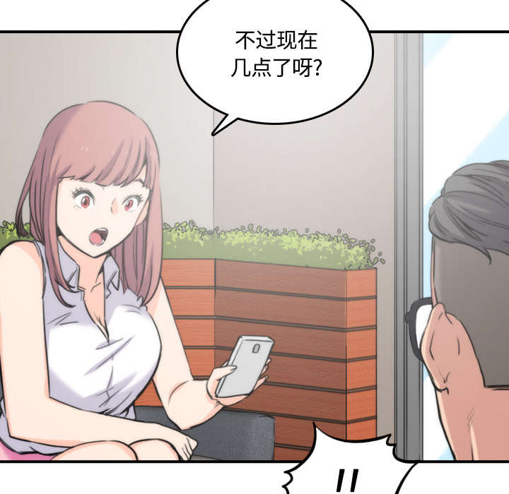 金手指电影剧情介绍漫画,第55章：去旅馆看电影2图