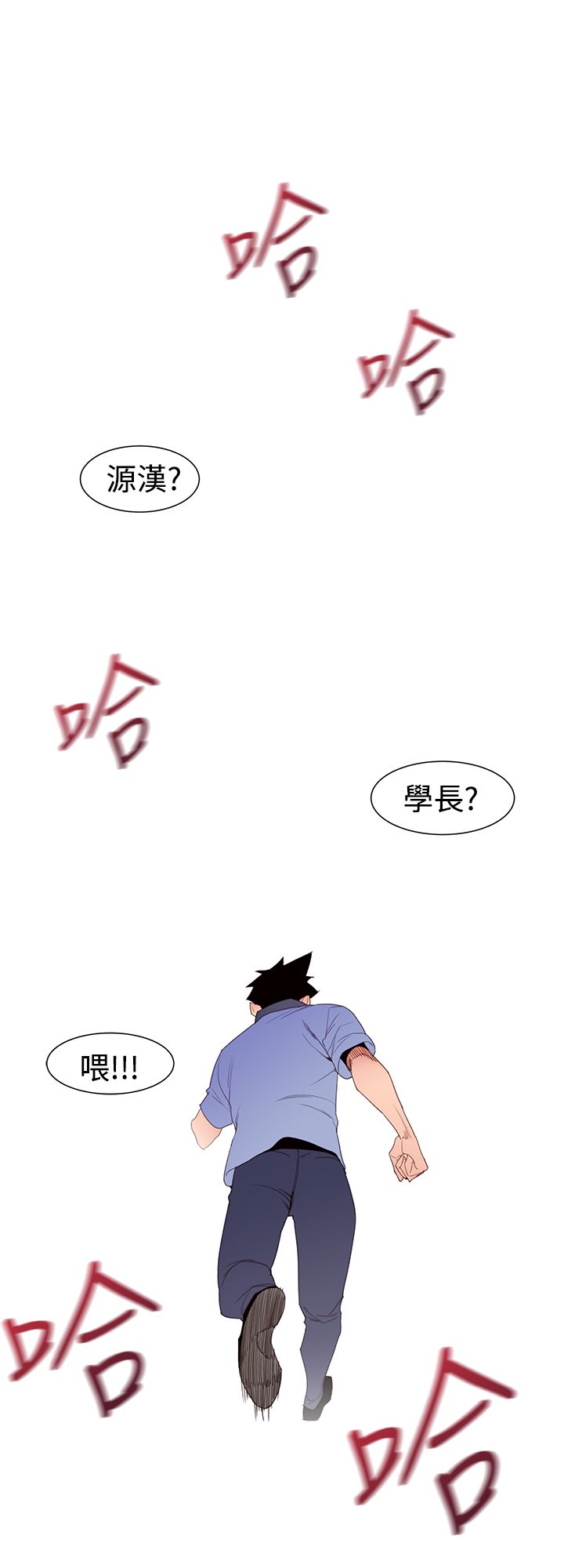 记忆角漫画,第37章：病情加重2图