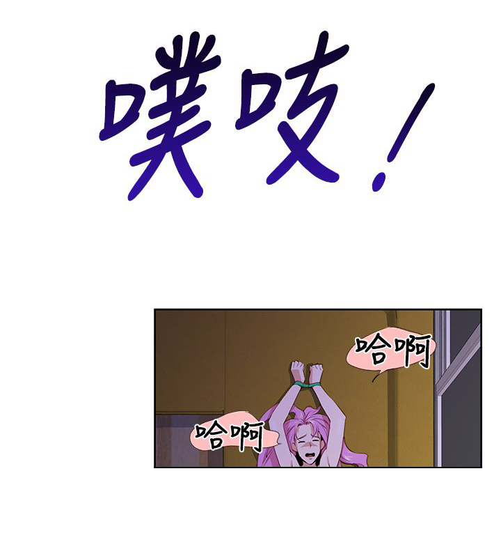 记忆入侵漫画,第30章：玩具1图