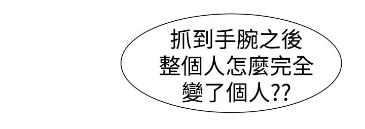 记忆角漫画,第44章：完结1图