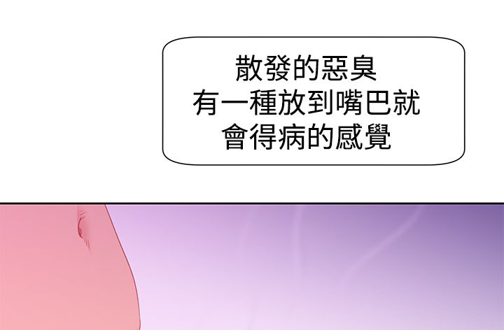 记忆重现漫画,第36章：第二副作用2图