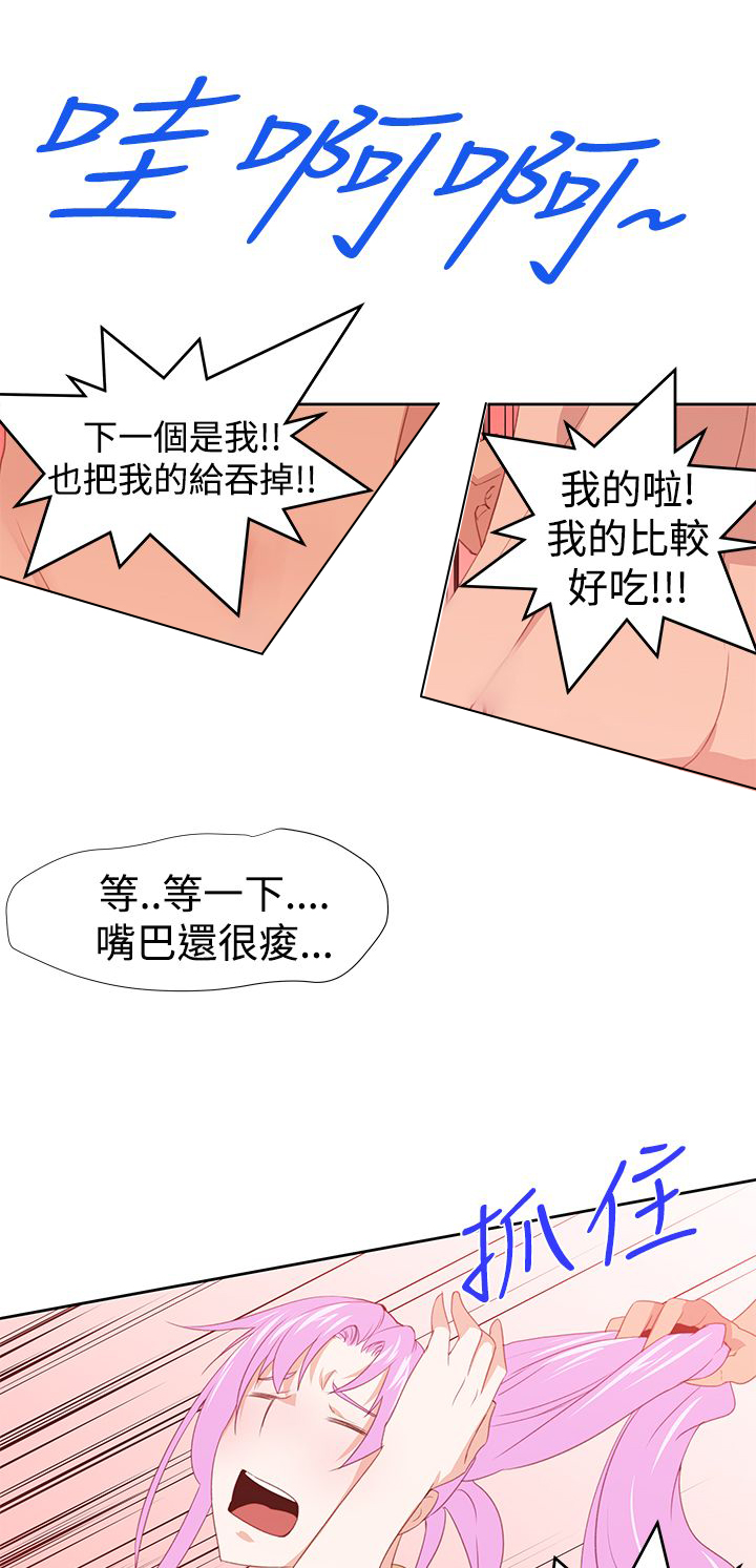 记忆入侵漫画,第36章：第二副作用1图