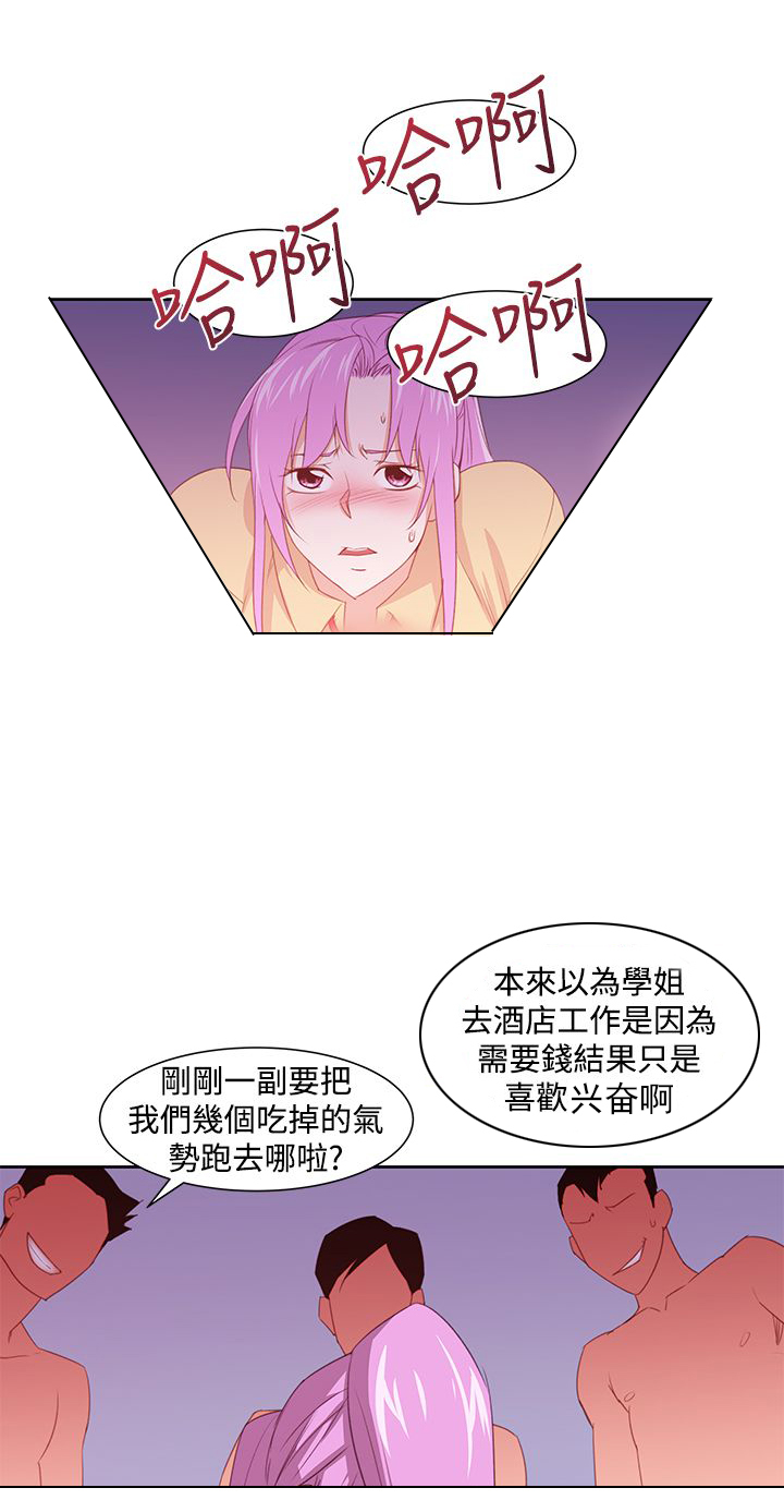 记忆角漫画,第35章：可怕的事实1图