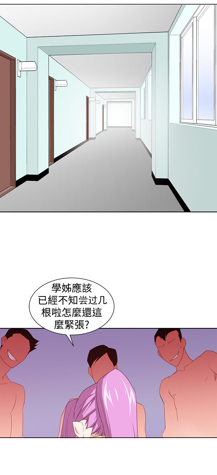 记忆重现漫画,第36章：第二副作用1图