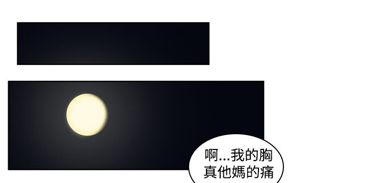 记忆重现漫画,第8章：是梦吗1图