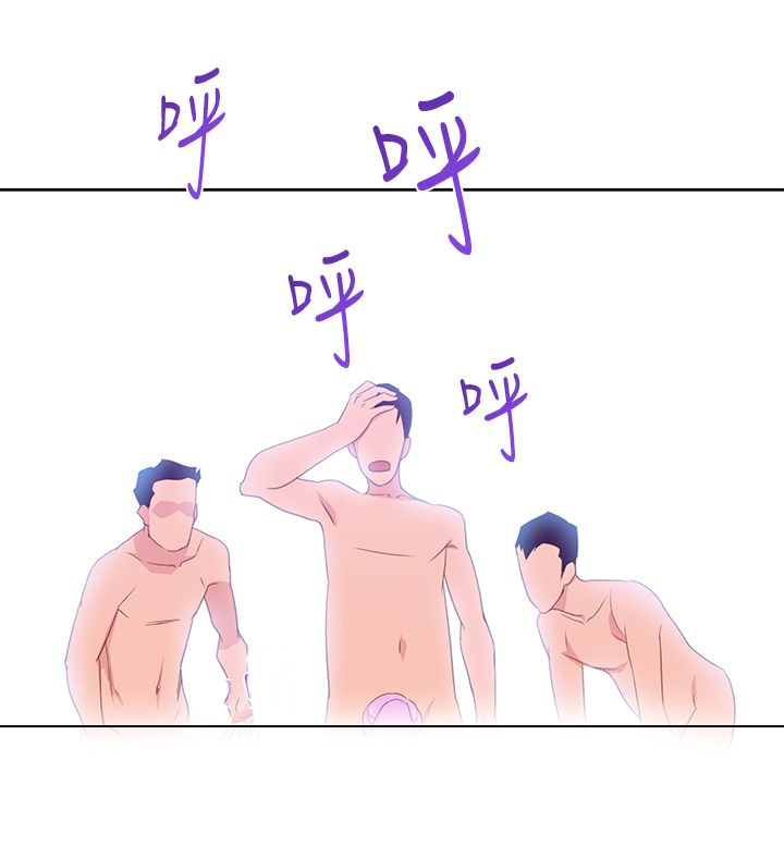 记忆入侵漫画,第36章：第二副作用1图