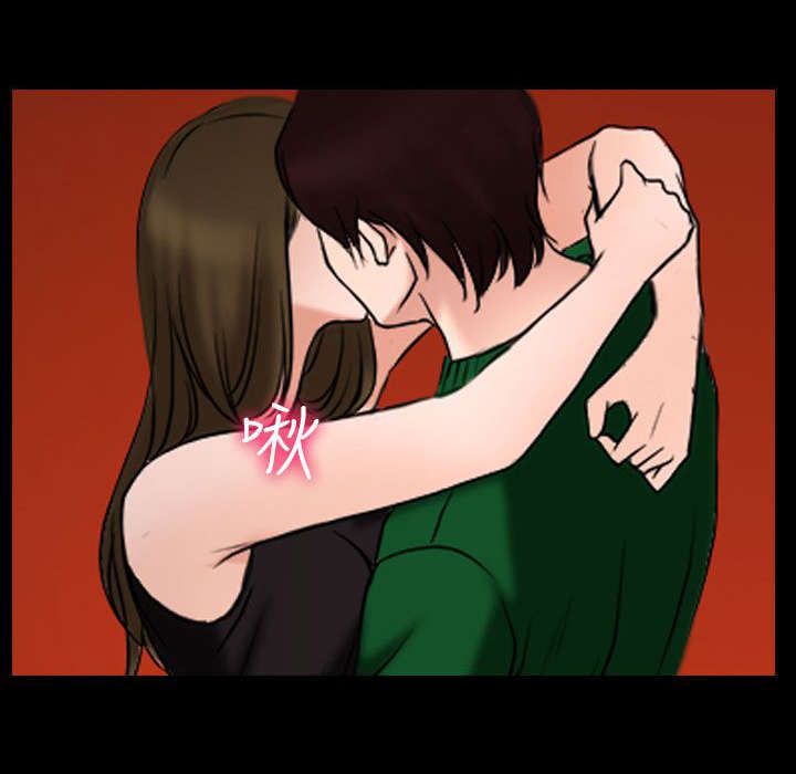 离婚条规漫画,第30章：药2图