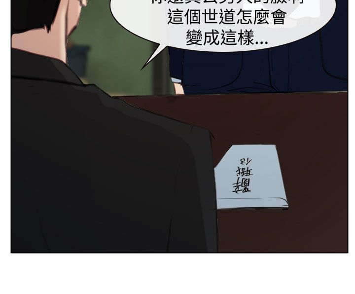 离婚条约漫画,第31章：重要的人（完结）1图