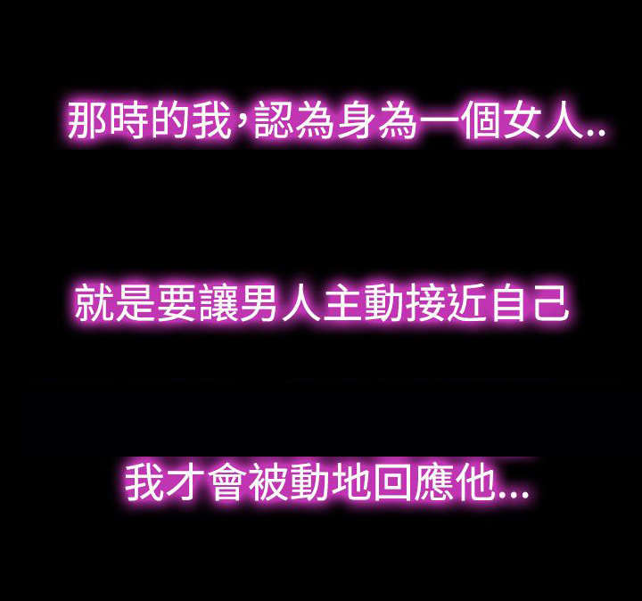 离婚条约漫画,第25章：回不去了2图
