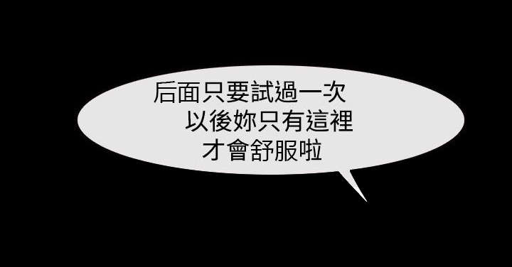 离婚条款是什么意思漫画,第28章：救救我1图