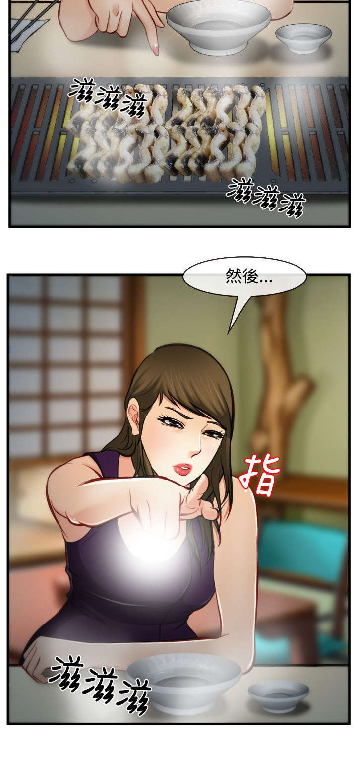 离婚条件可以包括一方不能生育吗漫画,第12章：生物链2图