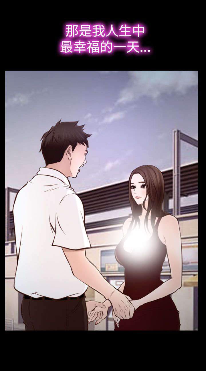 离婚条约漫画,第25章：回不去了2图