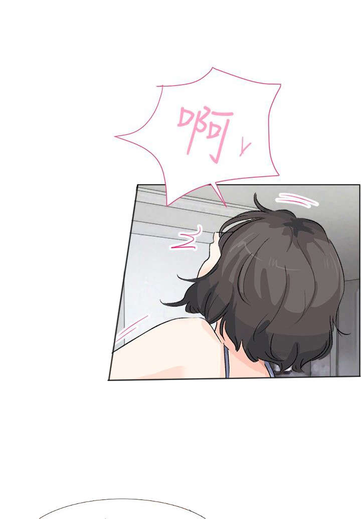 情圣药剂漫画,第14章：初次2图