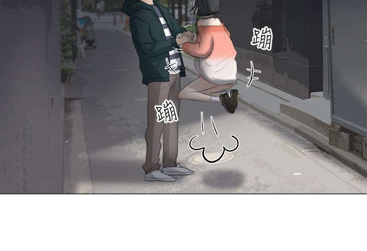 情圣药剂漫画,第29章：化身成人2图