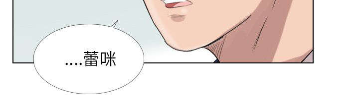 情圣药剂漫画,第34章：完结2图