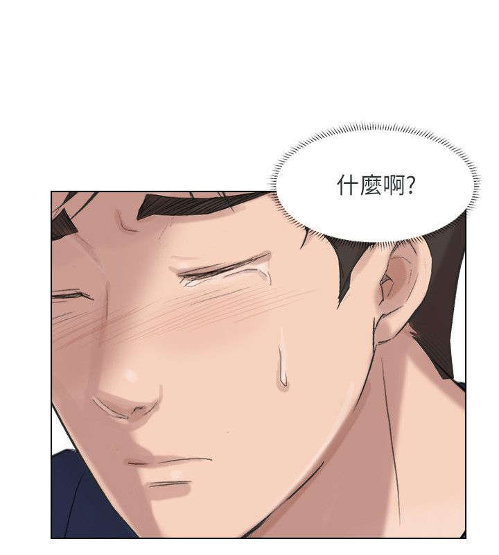 情圣药剂漫画,第34章：完结2图