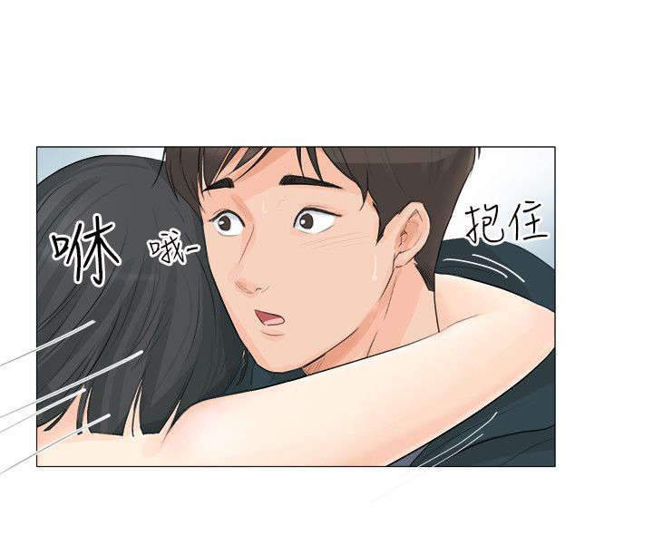 情圣药剂漫画,第30章：小礼物1图