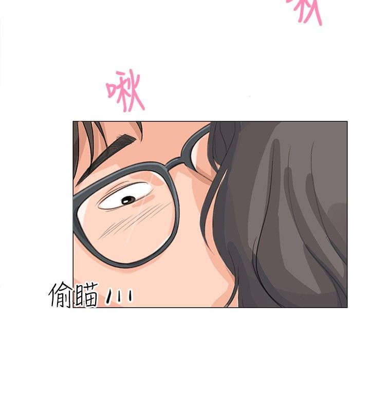 情圣药剂漫画,第14章：初次1图