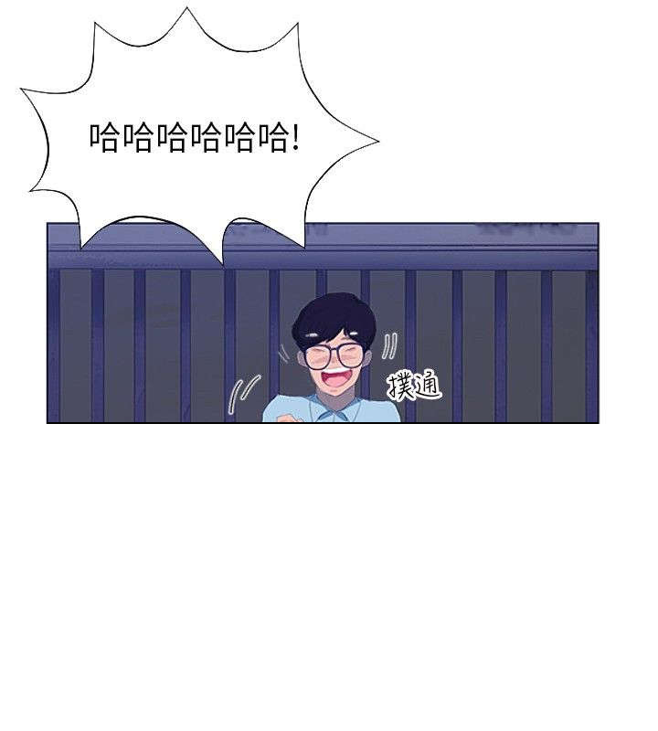情圣药剂漫画,第5章：精灵初现1图