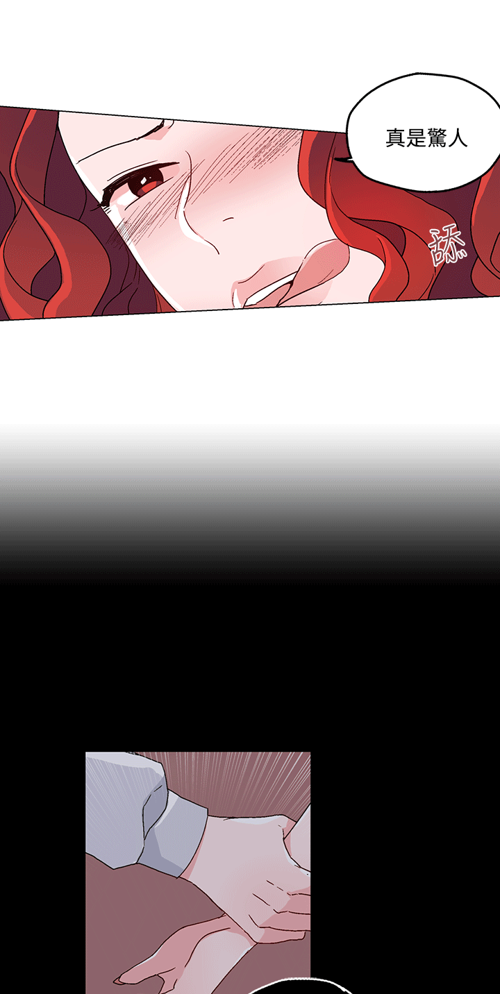 欺诈交易漫画,第24章：特别的面试2图