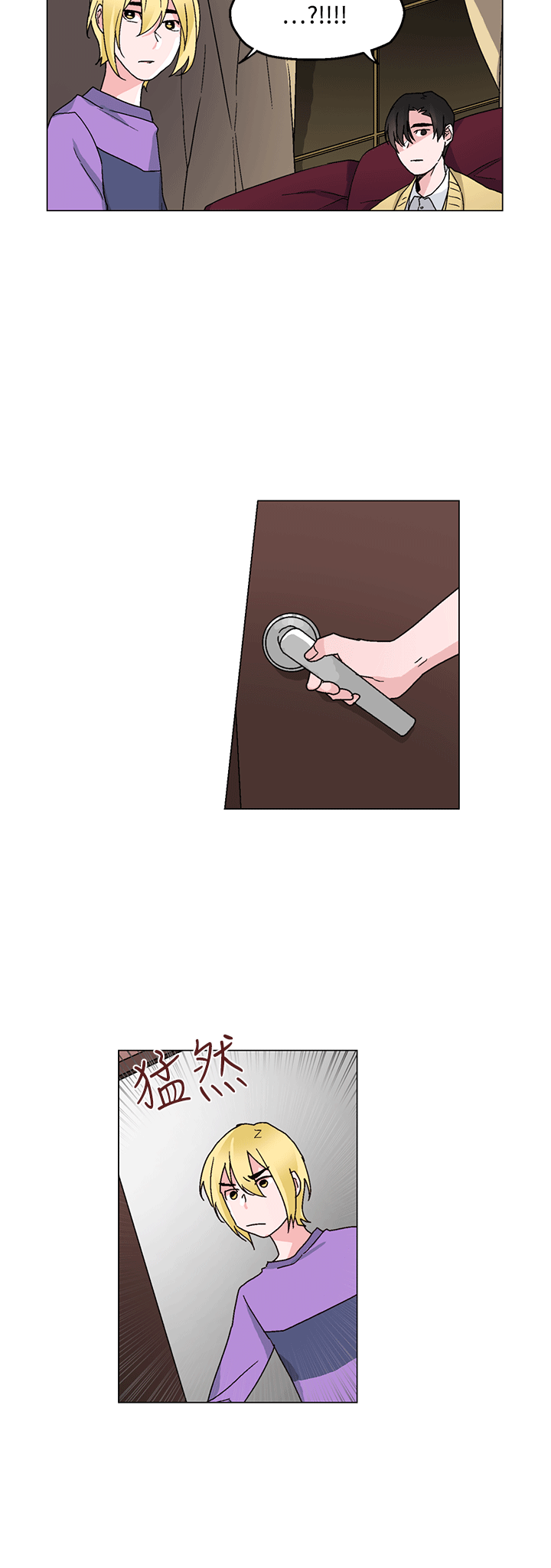 欺诈交易漫画,第24章：特别的面试2图