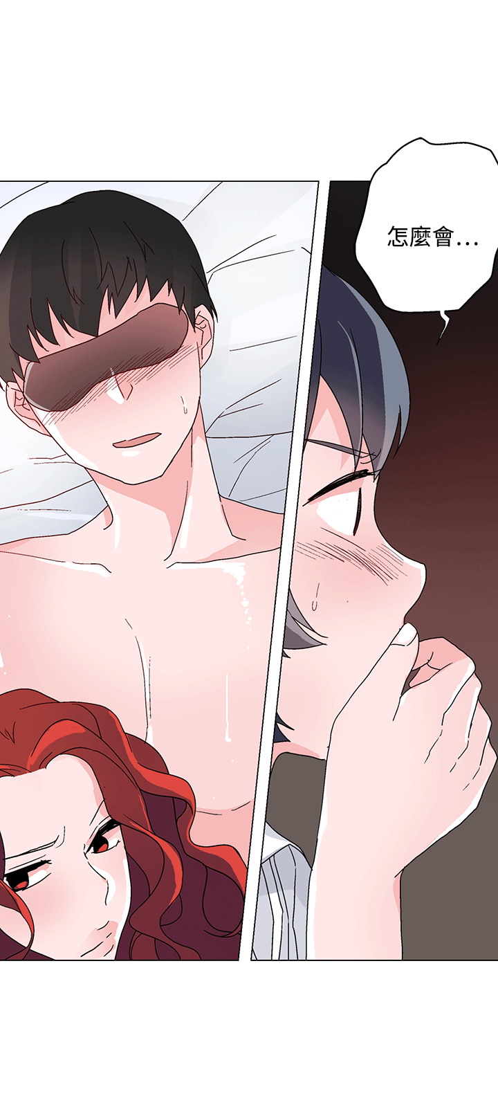 欺诈交易漫画,第24章：特别的面试2图