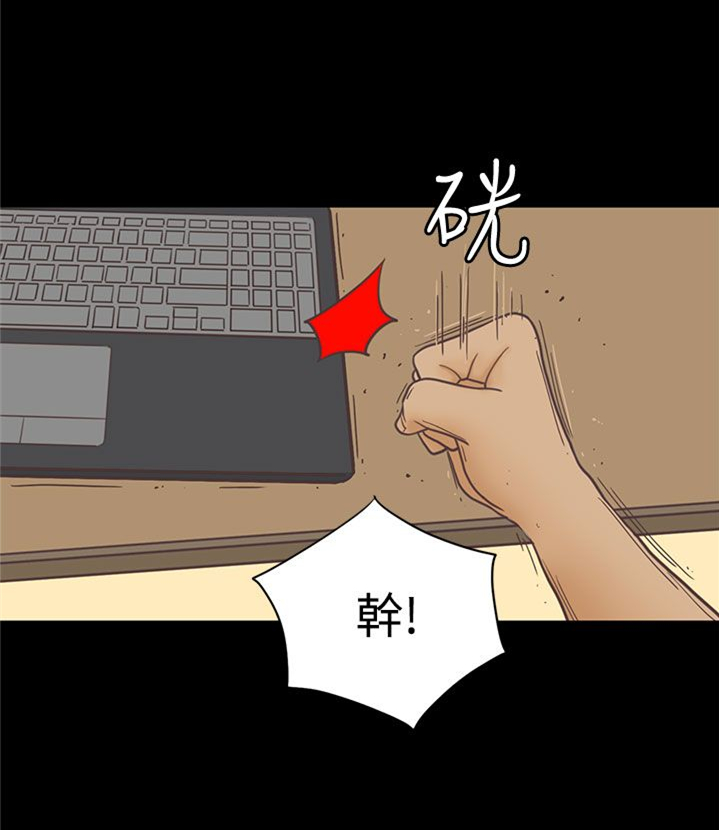 乡村美人照片漫画,第15章：邻居2图