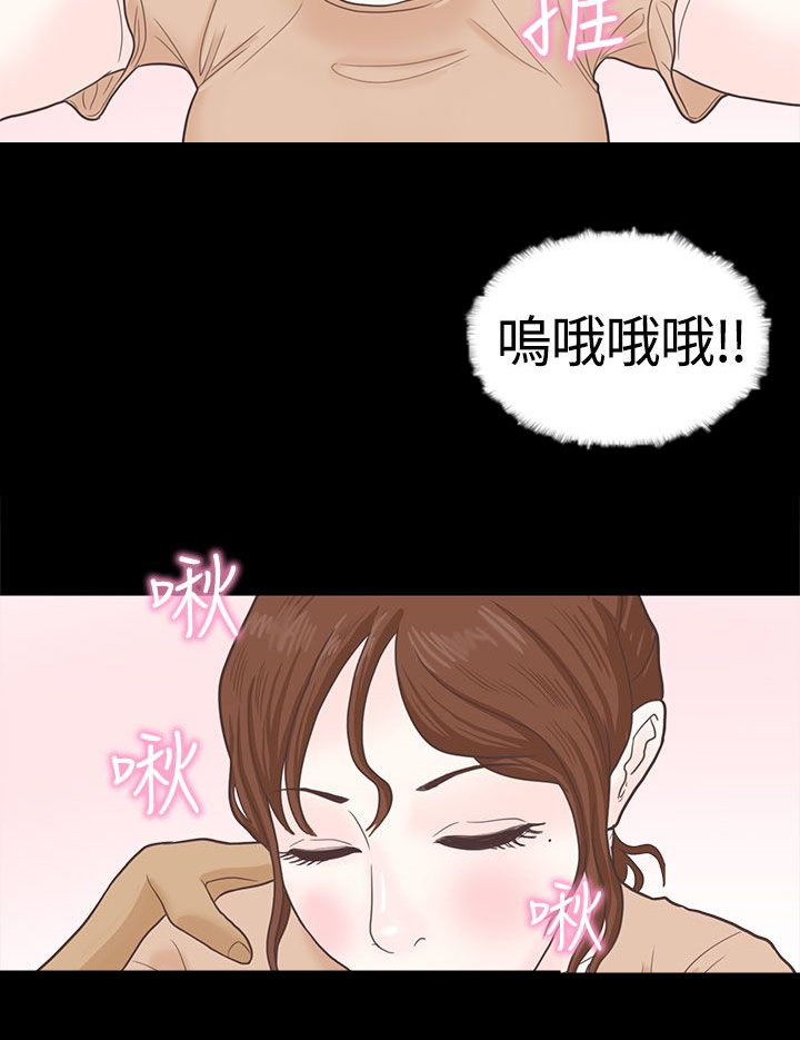 乡村美景画漫画,第5章：国王游戏2图