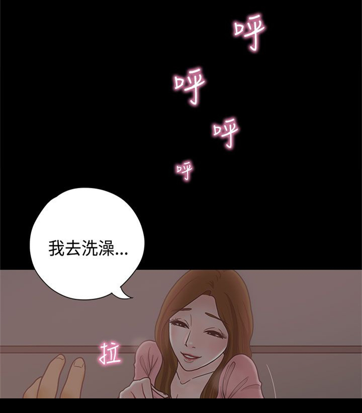 乡村美人沟全文阅读漫画,第14章：学妹2图