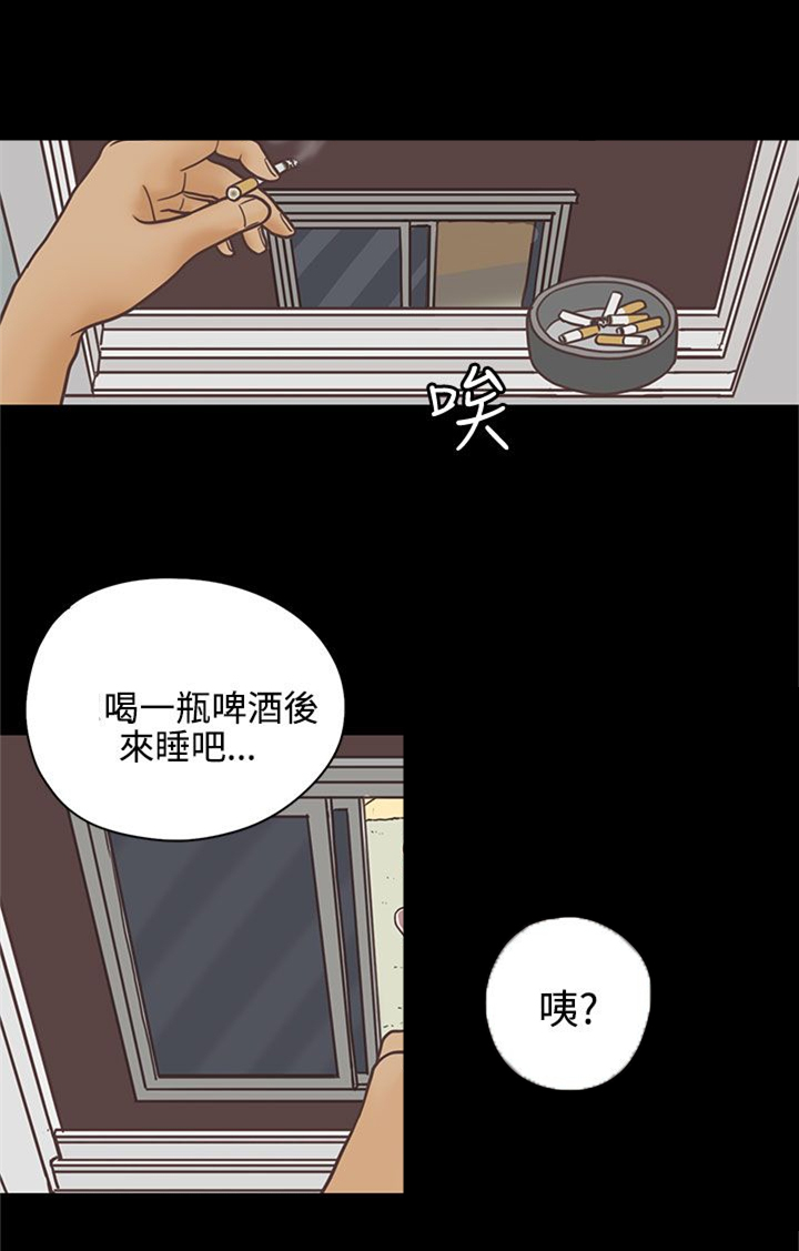 乡村美人照片漫画,第15章：邻居1图