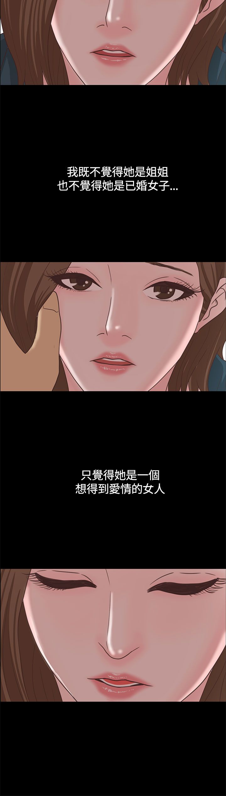 乡村美食小黑漫画,第17章： 漫画家（下）2图