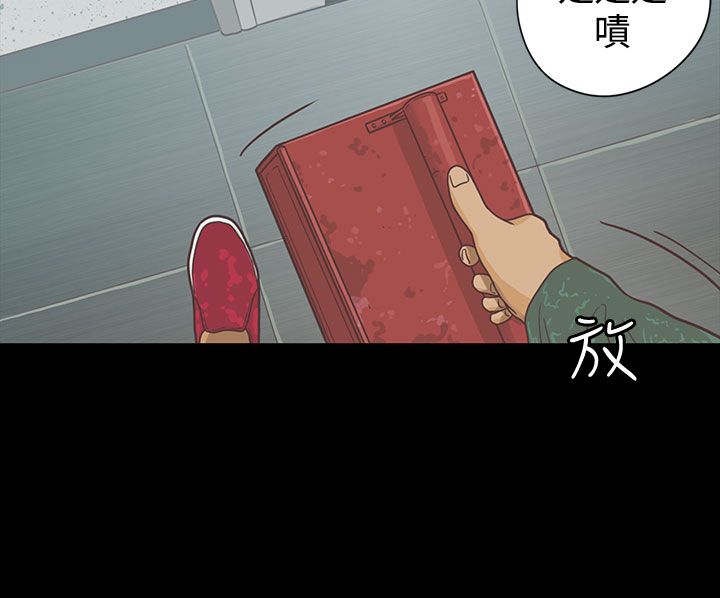 乡村美食菲菲漫画,第7章：送餐1图