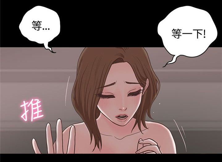 乡村美景的优美句子漫画,第17章： 漫画家（下）1图