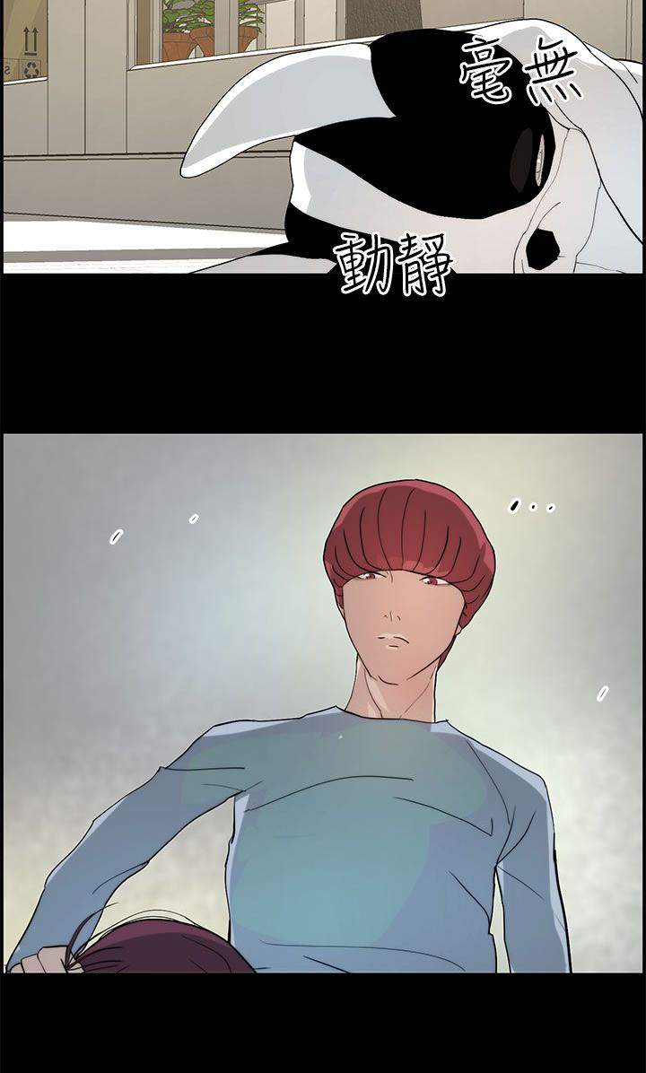 物种转换漫画,第22章：抉择2图