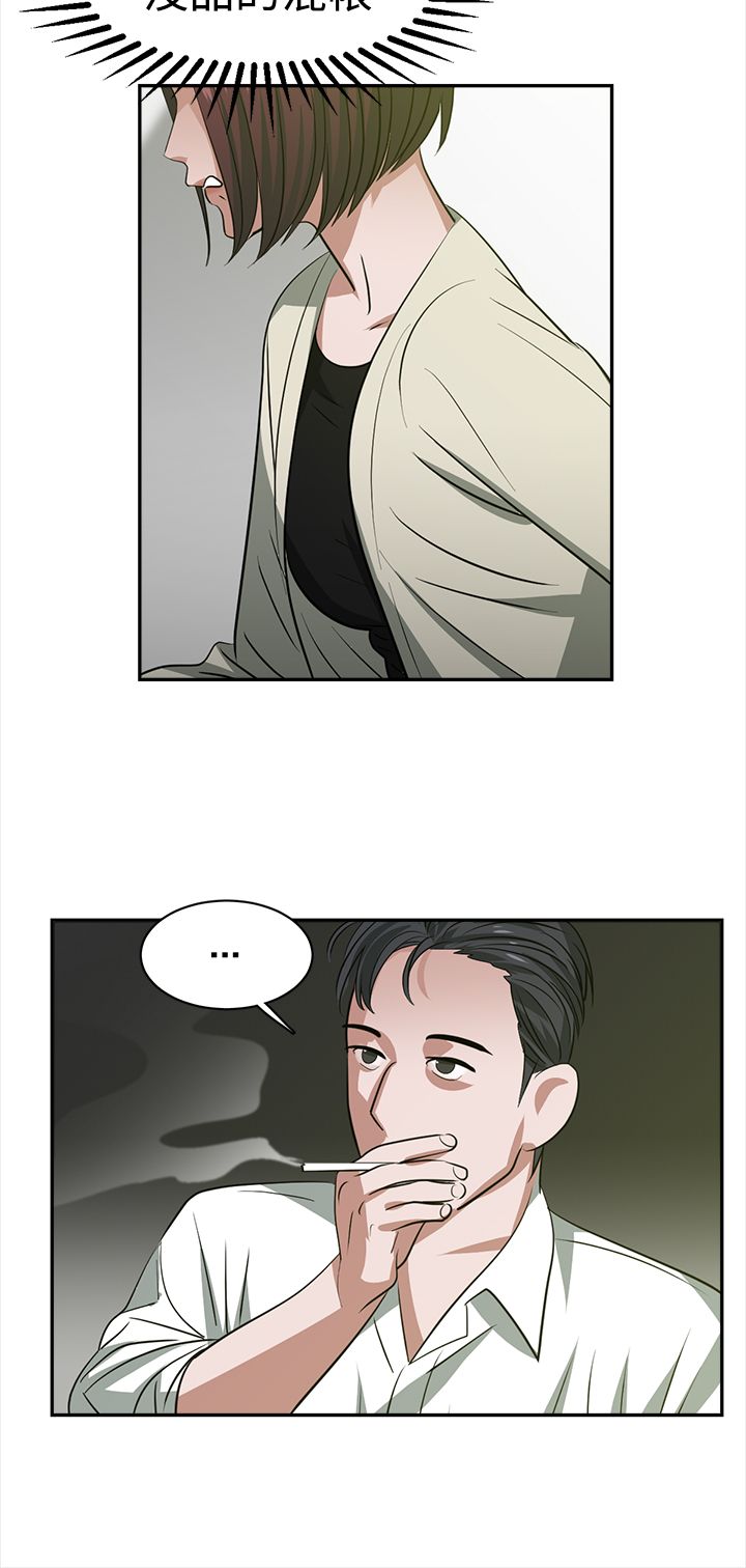 女院长的贴身神医免费阅读全文漫画,第25章：调班2图