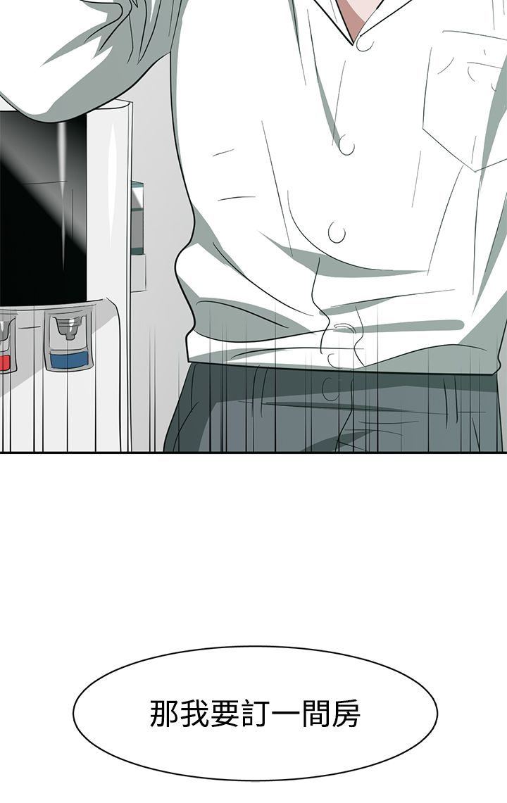 女院长的贴身神医免费阅读全文漫画,第34章：记忆入侵2图
