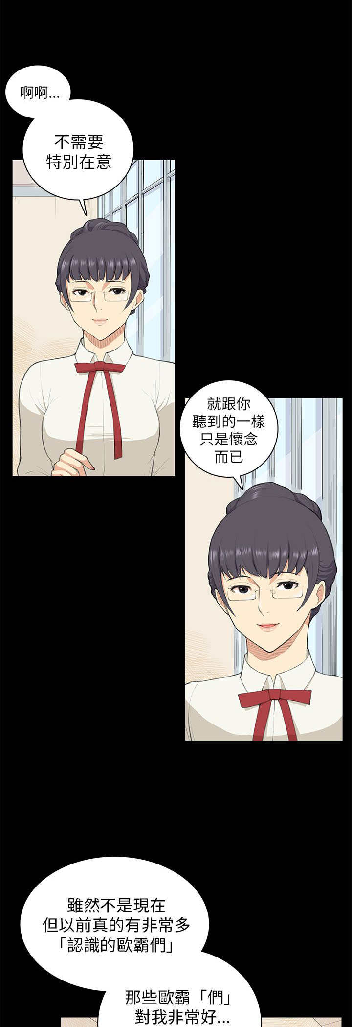 操控祖宗从东汉开始创不朽世家顶点小说漫画,第10章：不舒服1图