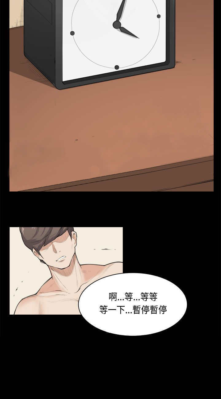 操控者漫画,第34章：打官司1图