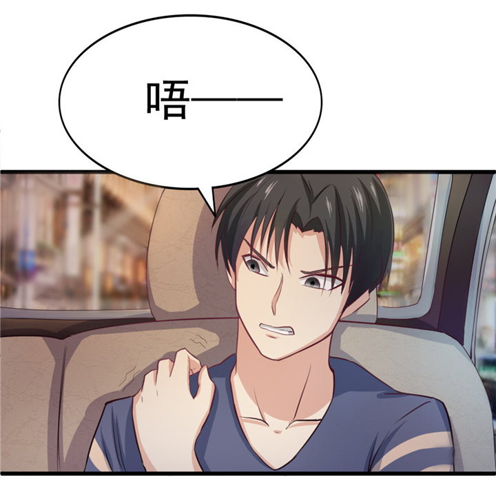 绯闻恋人漫画,第13章：对质1图