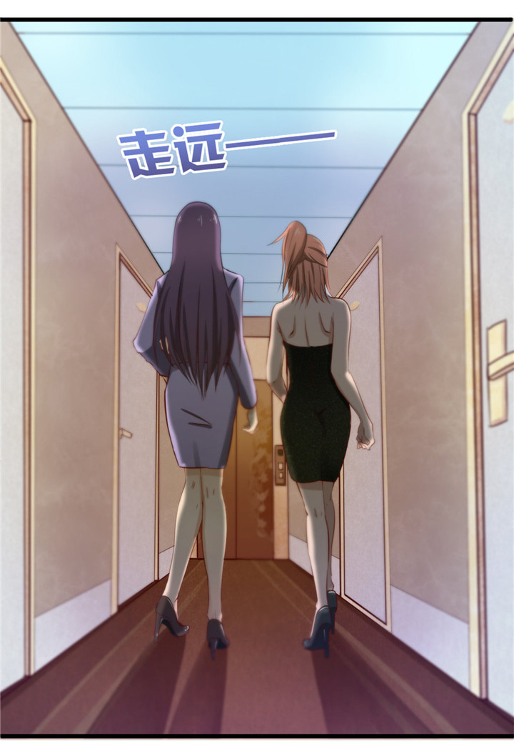 绯闻恋人漫画,第10章：入戏1图