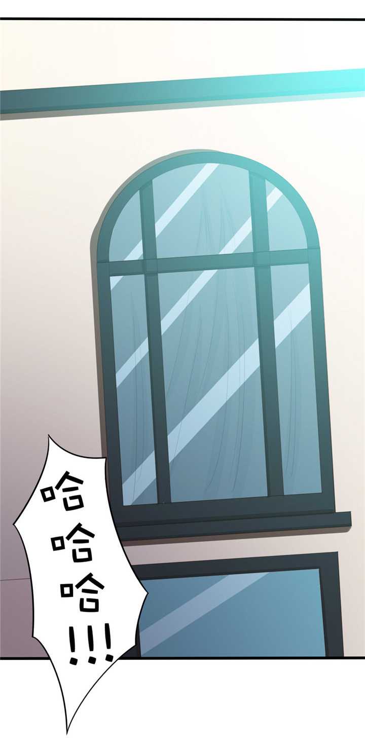 绯闻恋人漫画,第9章：复仇2图